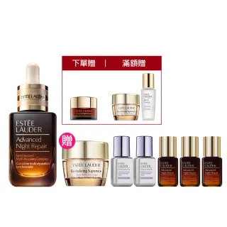 【Estee Lauder 雅詩蘭黛】特潤超導全方位修護露50ml(No.1小棕瓶/精華液/IU摯愛)