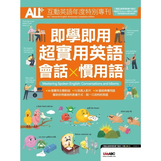 【MyBook】戰勝學測 高中英語必備 LEVEL 3 20