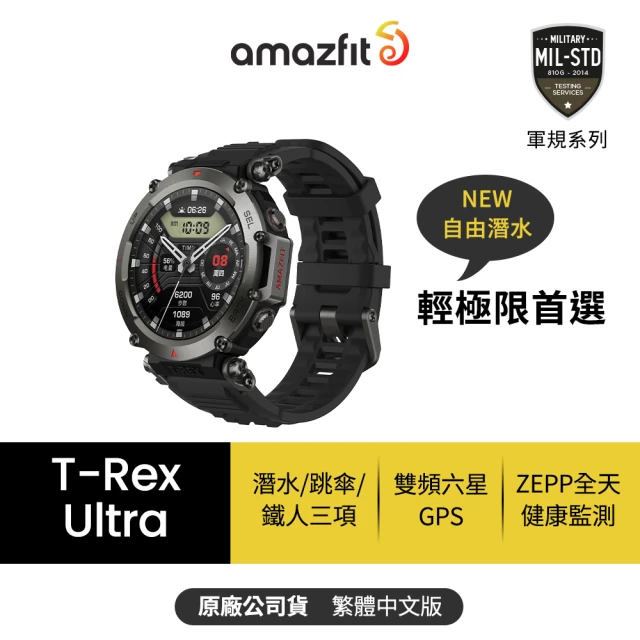 Amazfit 華米 Active 輕巧時尚運動健康智慧手錶