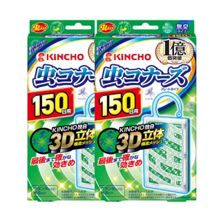 【日本金鳥KINCHO】防蚊掛片150日無臭(2入組)