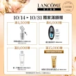 【蘭蔻】官方直營 超極光活粹晶露 150ml(LANCOME/超級極光水/化妝水/精華水/新品上市)