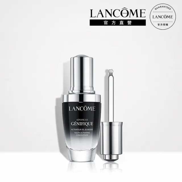 【蘭蔻】官方直營 超未來肌因賦活露 30ml(LANCOME/小黑瓶/精華/精華液)