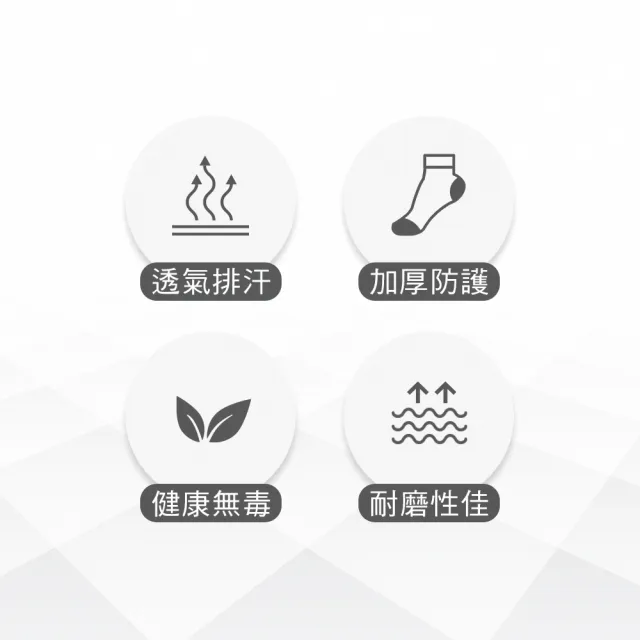 【MarCella 瑪榭】FootSpa足弓加強萊卡氣墊短襪(短襪/機能襪/氣墊襪)