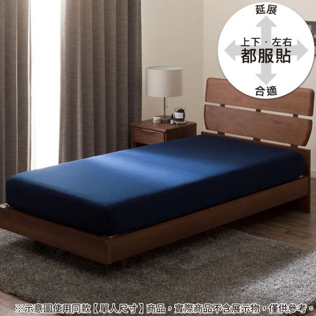 Ez.SLEEP 舒眠博士 80支天絲 兩用被床包組-特大尺