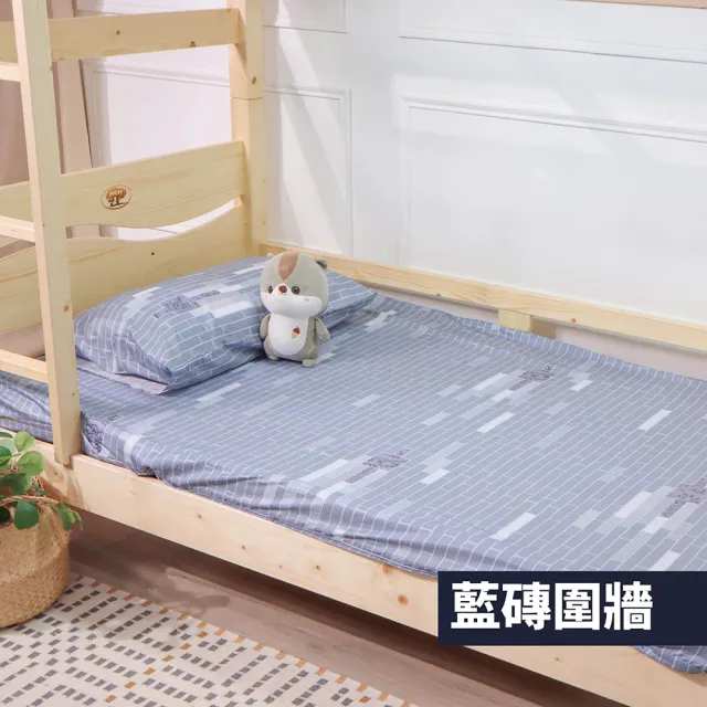 【BOSS BEDDING 小老闆寢具】熱賣3.5尺記憶棉床寢7件組｜學生宿舍組合(折疊床墊+枕頭+床包枕套+保潔墊共七