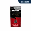 【LAVAZZA】鋁製咖啡膠囊任選3盒組(5.5gX10入/盒;適用Nespresso膠囊咖啡機)