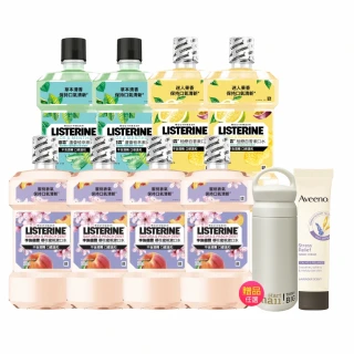 【Listerine 李施德霖】任選女神漱口水500mlx8(櫻花/蘆薈/百香果/哈密瓜)