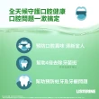 【Listerine 李施德霖】綠茶無酒精/薄荷除菌漱口水(750mlx6)