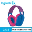 【Logitech G】G435輕量雙模無線藍芽耳機-任選 + G304 LIGHTSPEED 無線電競滑鼠 - 黑