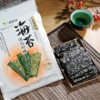 【穀粒珍/維盛發】海苔夾心脆片40g/包x6;口味任選(堅果/原味杏仁/南瓜籽酥/蕎麥紫米 海苔)