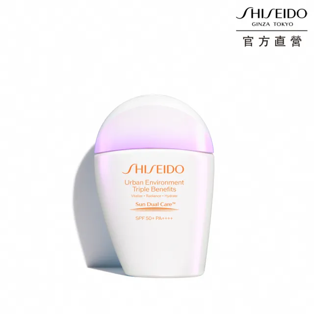 【SHISEIDO 資生堂國際櫃】新艷陽夏亮妍防晒妝前乳 30ml(防曬/妝前乳/出遊必備)