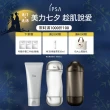 【IPSA】全新海泥面膜雙入組(超級海泥面膜)