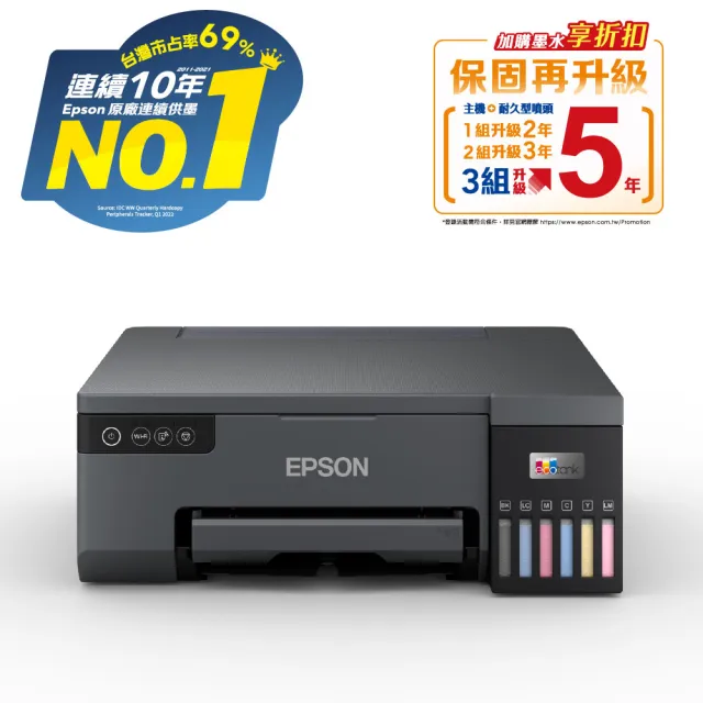 【EPSON】搭1組T09D原廠六色墨水組★L8050六色連續供墨相片/光碟/ID卡印表機(2年保固組)