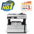 【EPSON】搭T01P100黑墨★M3170 黑白高速四合一連續供墨印表機 (雙面列印)