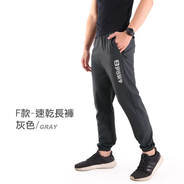 【JU SHOP】買一送一!男女款涼感漸變孔速乾衣/速乾褲(#吸濕排汗#運動褲#休閒褲#加大尺碼#涼感衣#下著)