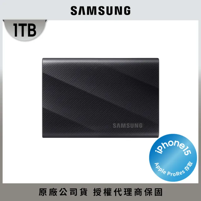 【SAMSUNG 三星】T9 1TB Type-C USB 3.2 Gen 2x2 外接式ssd固態硬碟(MU-PG1T0B/WW)