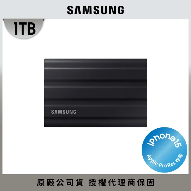 【SAMSUNG 三星】T7 Shield 1TB Type-C USB 3.2 Gen 2 外接式ssd固態硬碟(MU-PE1T0K/WW)