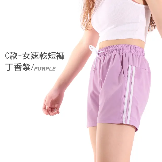 【JU SHOP】買一送一!人氣夏日消暑套裝 涼感衣/速乾短褲(時髦運動/中大尺碼/顯瘦/吸濕排汗/涼爽/速乾褲)