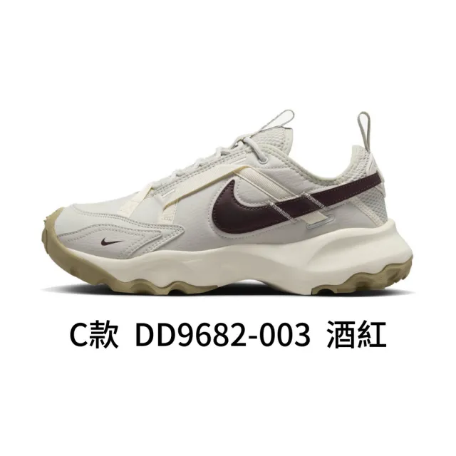 【NIKE 耐吉】NIKE TC7900 休閒鞋 老爹鞋 仙女鞋 女鞋 米白 黑 酒紅 多色 增高(DD9682-100/001/003)