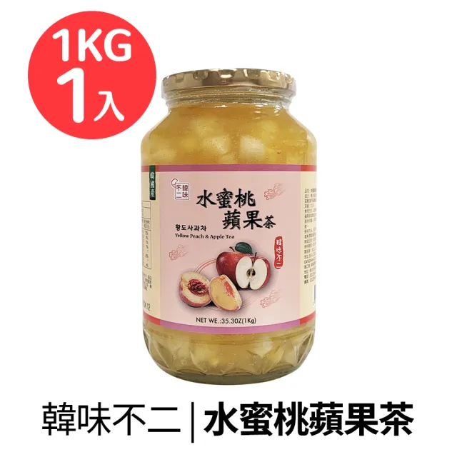 【韓味不二】韓國有果肉傳統生茶系列2罐組1kg/罐(柚子茶 蘋果茶950g 紅棗茶 水蜜桃蘋果茶 檸檬茶)