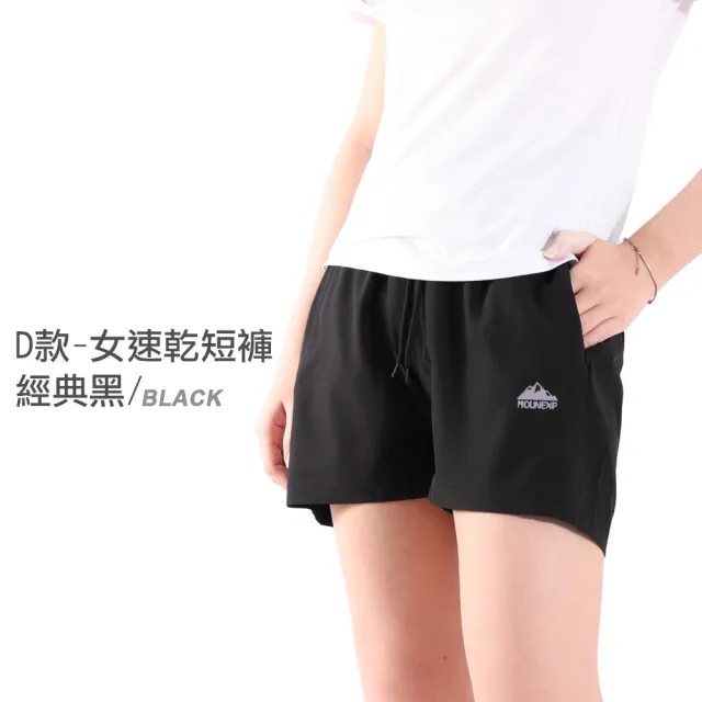 【JU SHOP】買一送一!男女款涼感漸變孔速乾衣/速乾褲(#吸濕排汗#運動褲#休閒褲#加大尺碼#涼感衣#下著)