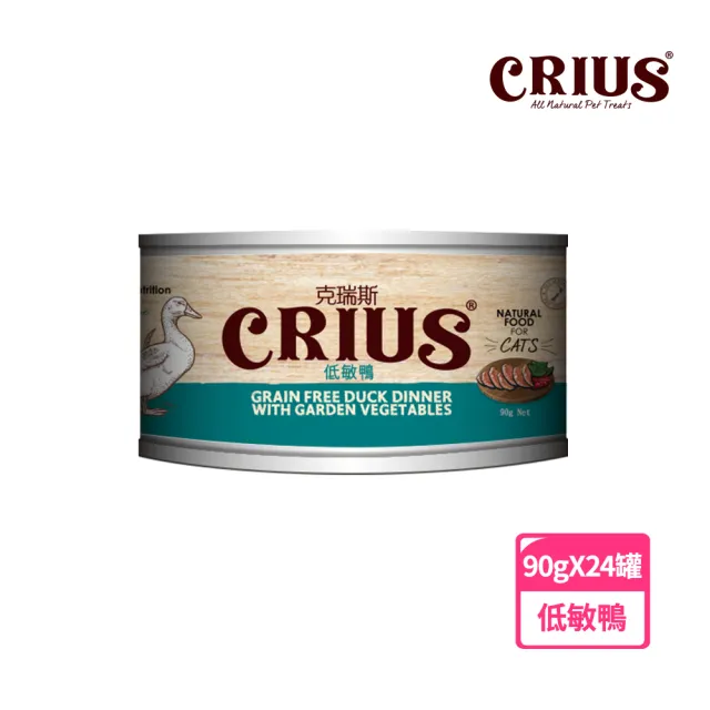 週期購【CRIUS 克瑞斯】無穀貓用主食餐罐-90克-24罐(全齡貓)