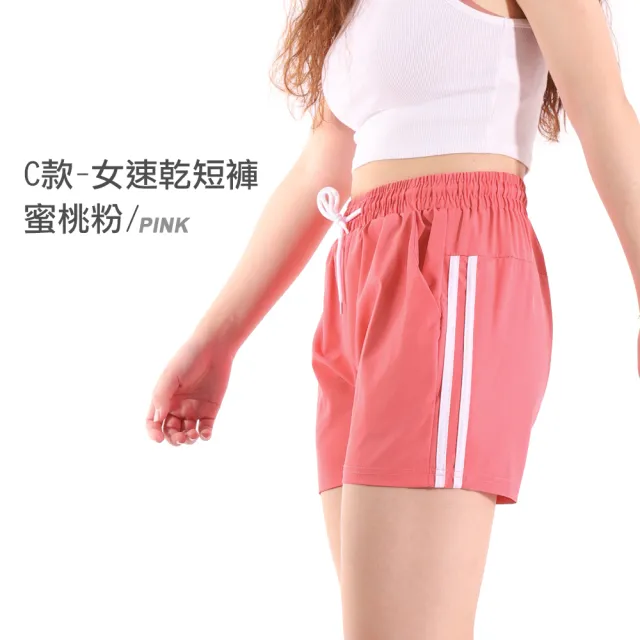 【JU SHOP】買一送一!人氣夏日消暑套裝 涼感衣/速乾短褲(時髦運動/中大尺碼/顯瘦/吸濕排汗/涼爽/速乾褲)