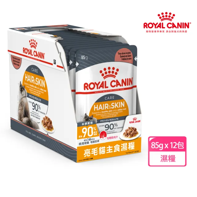 【ROYAL 法國皇家】貓咪專用濕糧餐包85g-24包(歐洲進口 主食罐 餐包 全齡貓)