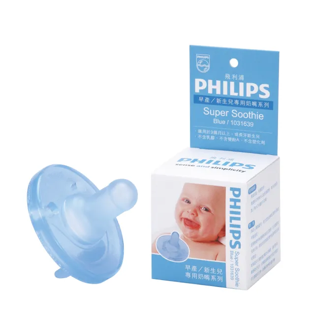 【Philips 飛利浦】美國香草奶嘴★超值任選三入組 新生兒安撫奶嘴(醫療級矽膠X一體成型設計)