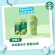 【STARBUCKS 星巴克】特選系列-抹茶拿鐵4入x4盒組