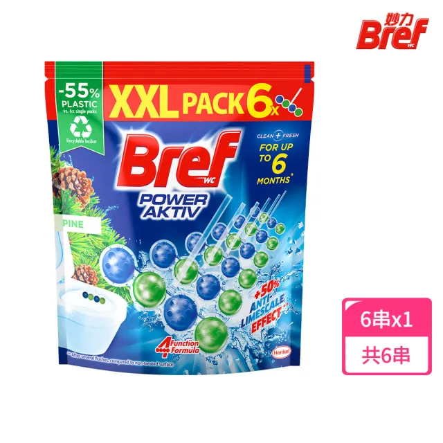 【Bref 妙力】懸掛式浴廁馬桶清潔球補充包50g*6/包 共3包(檸檬/松樹 2款任選)