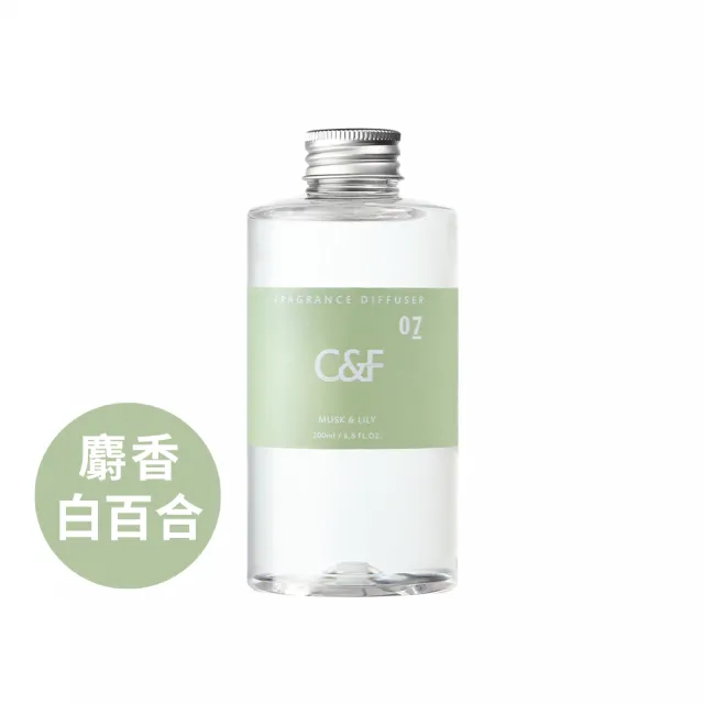 【C&F香研所】孚日花園空間香氛瓶2+2超值組(香氛瓶200ml*2+補充瓶200ml*2)