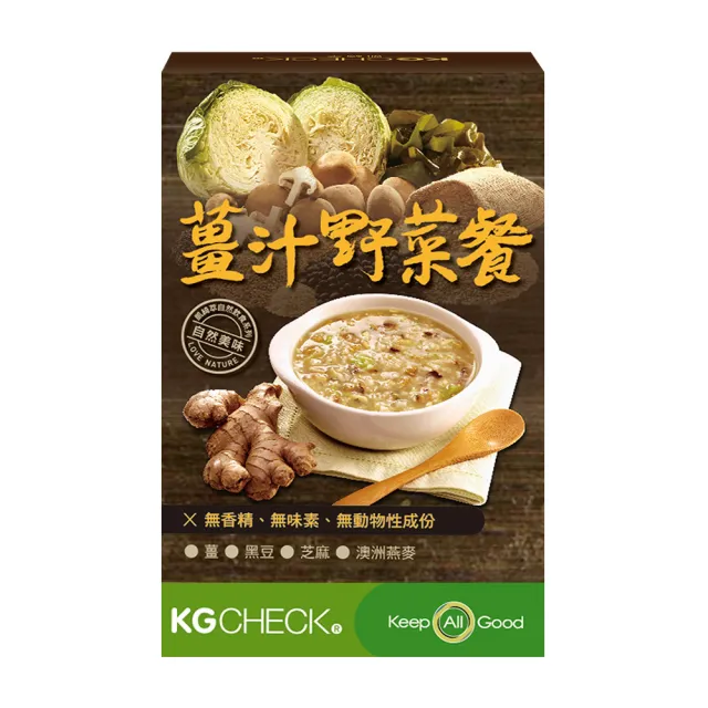 【聯華食品 KGCHECK】KG高纖燕麥餐任選10盒組(野菜淨化/黑野菜活力/薑汁野菜/紅豆薏仁)