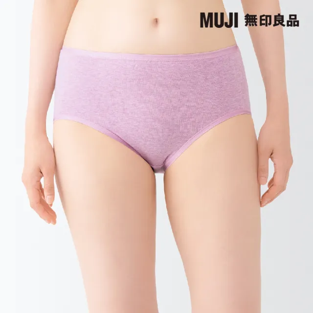 【MUJI 無印良品】女針織高腰內褲(共6色)