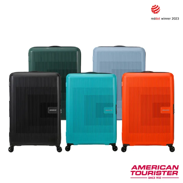 【AMERICAN TOURISTER 美國旅行者】28吋 AEROSTEP 立體漸層可擴充PP輕盈行李箱(多色可選)