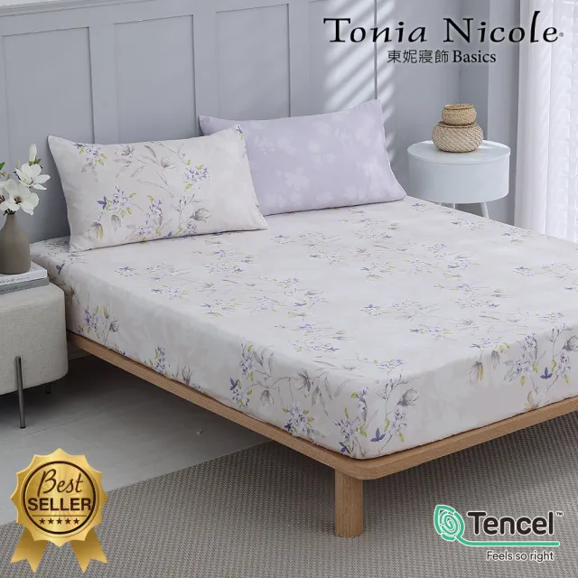 【Tonia Nicole 東妮寢飾】環保印染100%萊賽爾天絲床包枕套組(雙人/多款任選)