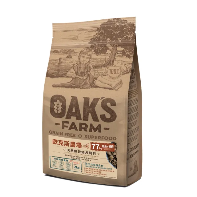 【OAKS FARM 歐克斯農場】天然無穀犬飼料 2kg(狗糧、狗飼料、無穀犬糧)