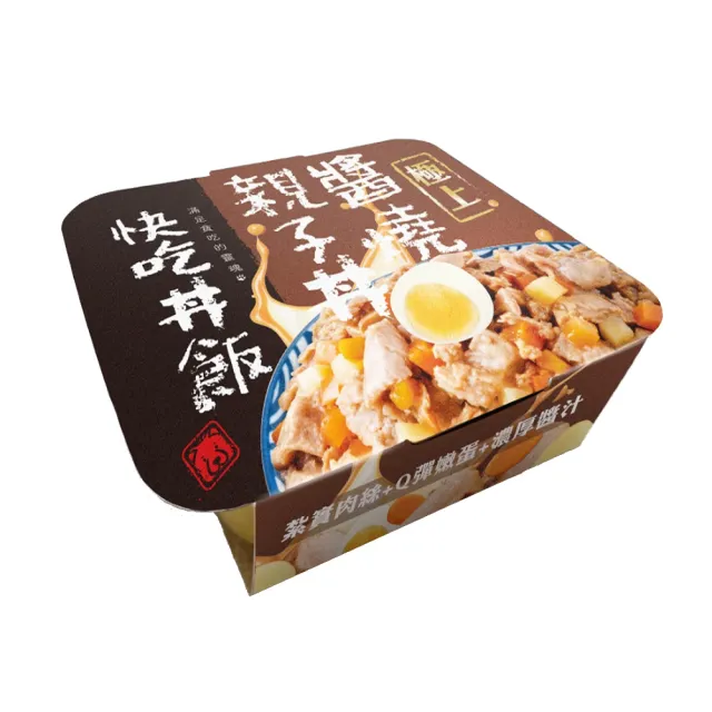 【快吃丼飯】極上快吃丼飯 80g(主食/全齡貓/貓罐/貓狗飼料/罐頭餐盒/零食點心)