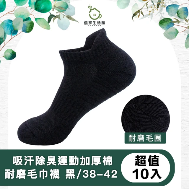 SmartWool 美麗諾羊毛 戶外日著瑪格麗特條紋中長襪(