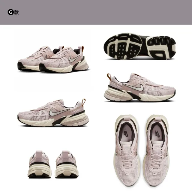 【NIKE 耐吉】運動鞋 慢跑鞋 休閒鞋 女鞋 男鞋 NIKE V2K RUN Y2K 白灰藍銀 多款(FD0736-104&)