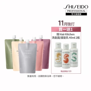 【資生堂專業美髮】洗髮露補充包450ml(活耀未來/優源系列/保濕 / 乾性頭皮)