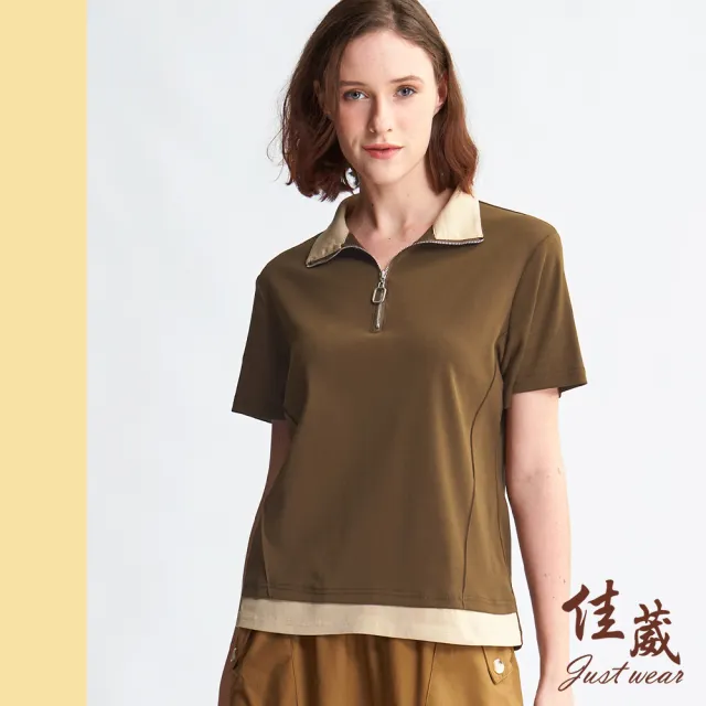 【Just Wear 佳葳】簡約撞色開襟T恤 2色(女上衣/女上著/短袖/翻領/短袖/車線/休閒/棉質)