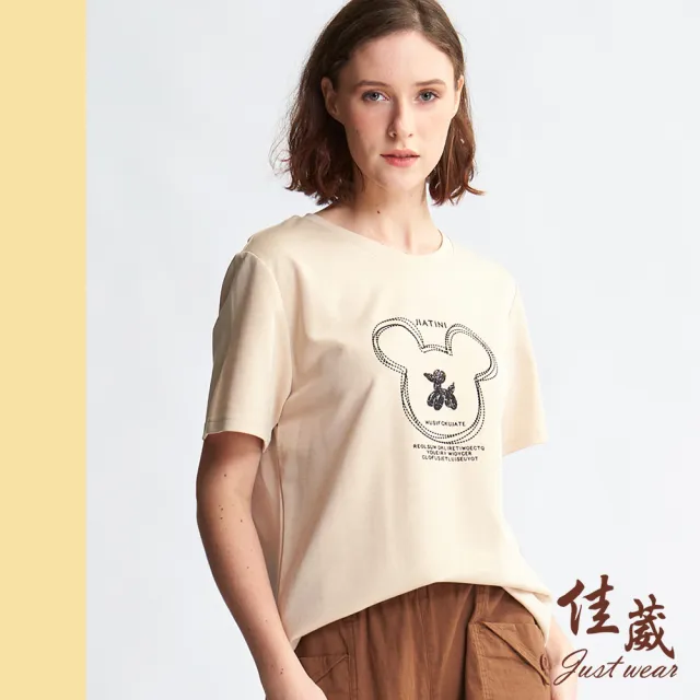 【Just Wear 佳葳】立體鑽圖棉質T恤(女上衣/女上著/短袖/印字/印圖/素色/短袖/休閒)