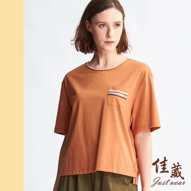 【Just Wear 佳葳】鑽飾口袋棉質T恤(女上衣/女上著/短袖/撞色/開衩/休閒/素色)