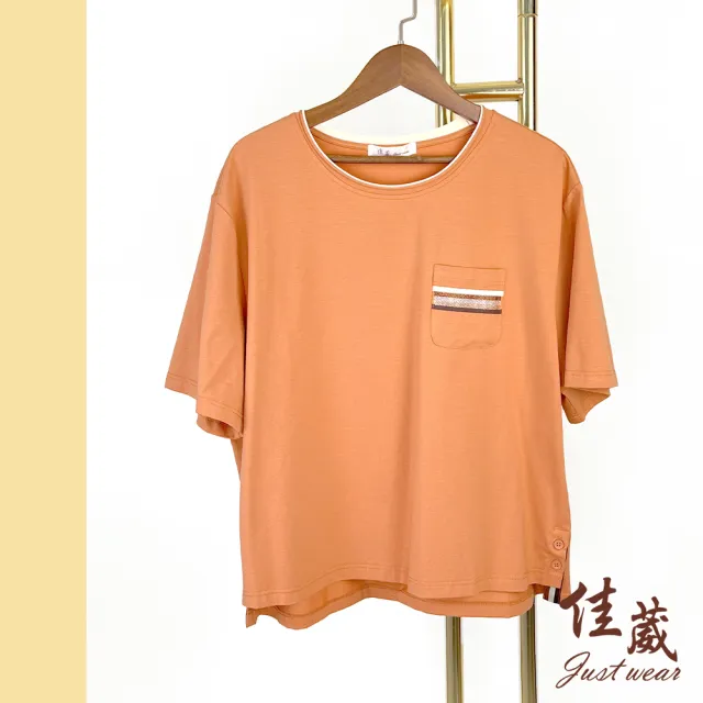 【Just Wear 佳葳】鑽飾口袋棉質T恤(女上衣/女上著/短袖/撞色/開衩/休閒/素色)