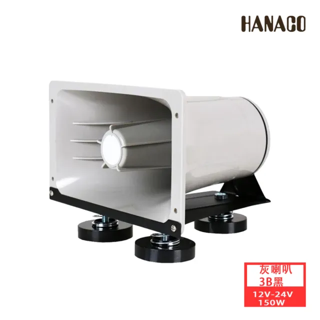 【HANACO】恆杰藍牙車載大聲公(車用大聲公 擴音器 喊話功能 6種音樂 收款提醒)