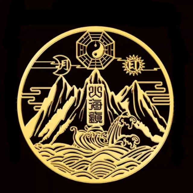 【八方開運】山海鎮金屬貼四張直徑10cm(大張款、自帶背膠、精心設計)