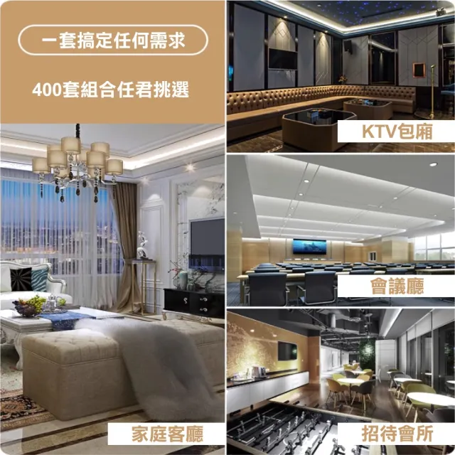 【金慧唱】金慧唱+TDF HK-260RU+Pianor PA-983+JBL VM-200(免費到府安裝)