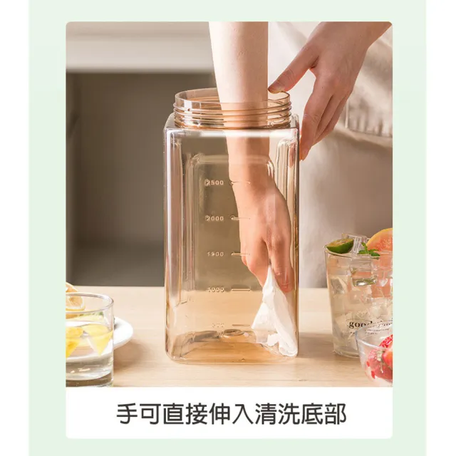 【bebehome】3.5公升超大容量手提冷水壺(水果茶冷泡壺 家用大容量飲料果汁茶飲料桶)