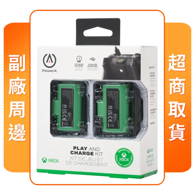【PowerA】XBOX 副廠周邊 Power A遊戲手把充電組(XBPW0119-01)